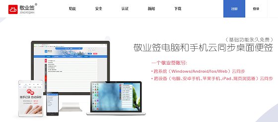 华为mate8手机备忘录怎么导出？