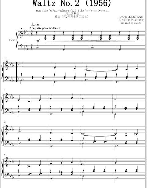 肖斯塔科维奇第二圆舞曲