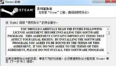 steam平台安装不了怎么回事？