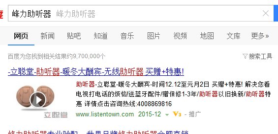 峰力助听器怎么在官网查防伪？我在峰力官网找不到查防伪的链接！麻烦知道的朋友告诉下，谢谢！