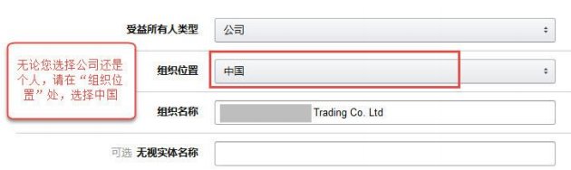 亚马逊美国站注册都有哪些流程