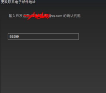 我注册steam我为什么电子邮件不能用QQ邮箱