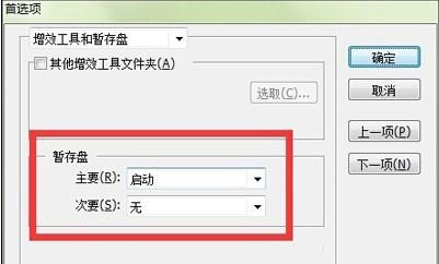 ai内存不足怎么弄？