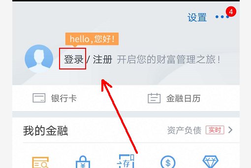 如何查询交通银行开户行信息