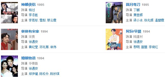 求TVB古天乐和宣萱演过的电视剧