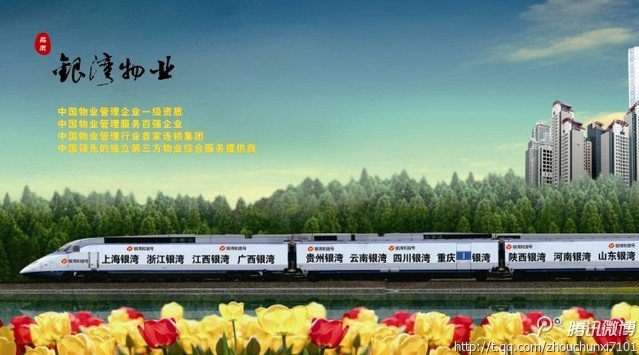 上海物业管理行业协会的入会须知