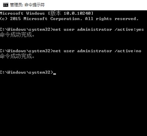 windows管理员账户administrator和administrator是一个账户吗