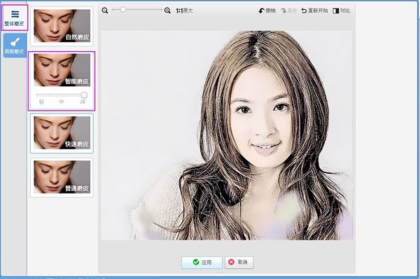有没有把照片变成卡通形象的软件啊