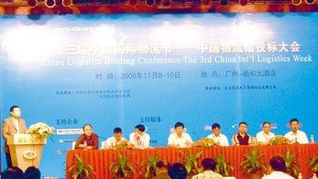 联合体投标的概念是什么