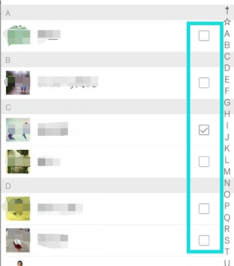 怎么加微信群号