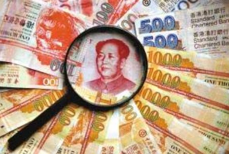 去香港要兑换港币吗?