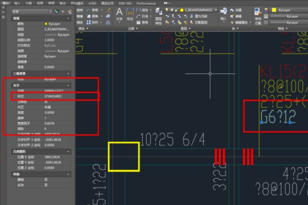 cad对话框的文字乱码怎么解决啊 2016版的cad