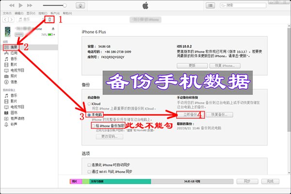 怎么恢复微信里被删除的交易记录