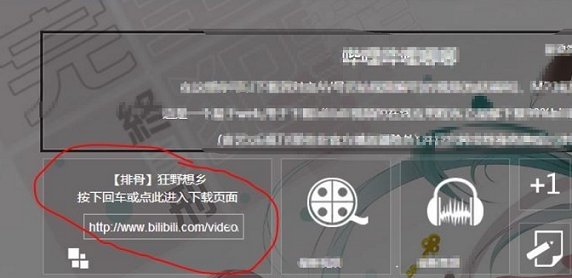 b站电脑端怎么下视频