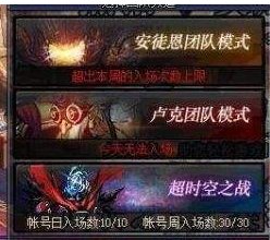 DNF时空之门在哪里啊