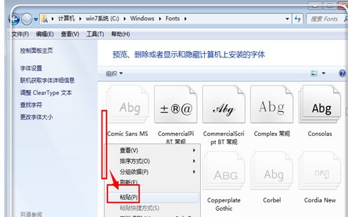 如何在Word中插入 HRB400级钢筋的符号?
