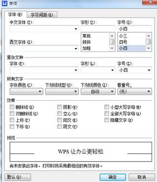 word 文件隐藏后,怎么显示出来啊??