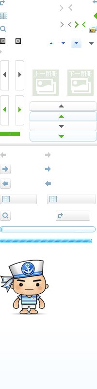 求,北半球的具体的详细的地图