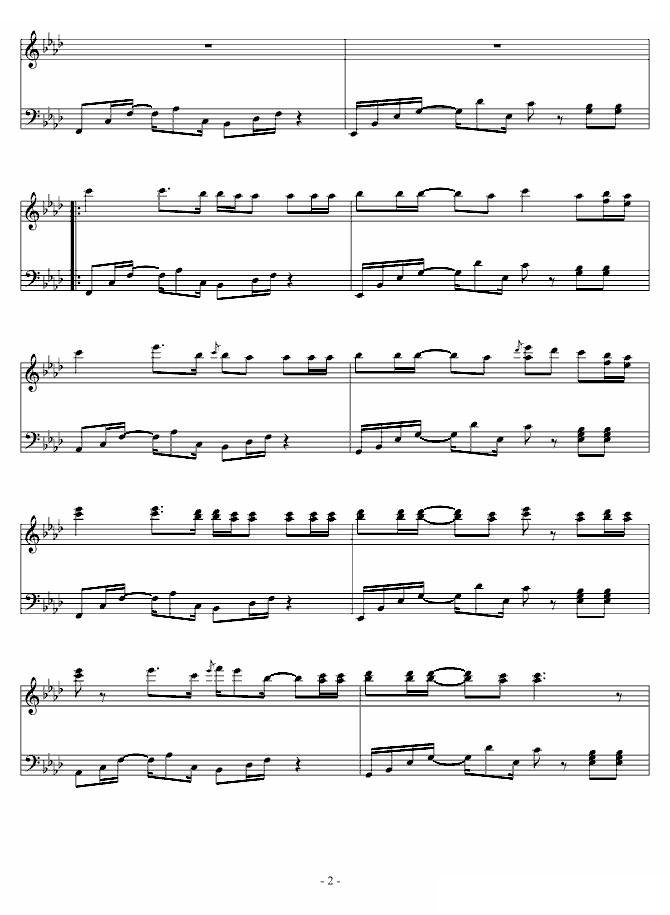 不得不爱 歌词分配