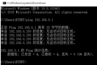 Windows10未识别的网络，无法连接到Internet