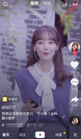 如何做抖音电商能够变现