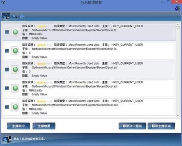 关于淘宝帐号登录不上的问题