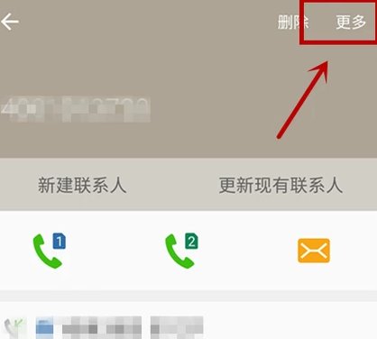 怎么举报手机号啊?