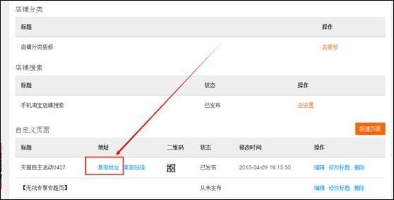 关于淘宝帐号登录不上的问题