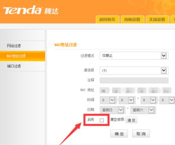 Windows10未识别的网络，无法连接到Internet