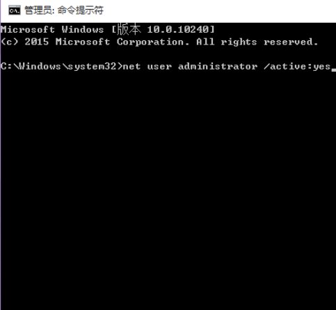 windows管理员账户administrator和administrator是一个账户吗
