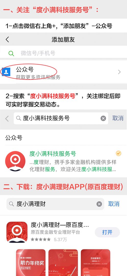 华通银行的存款产品靠谱吗？