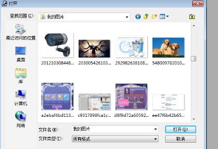 PS怎么把插入的图片调整大小