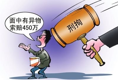 刑拘最长期限是多久