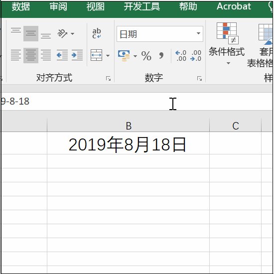 Excel里text函数把日期转换成文本错误