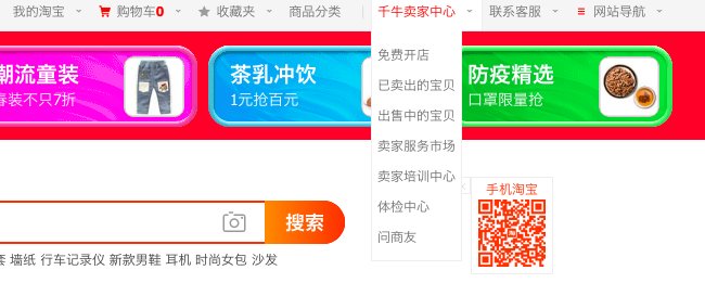 淘宝店铺可以注销掉吗,怎么注销?
