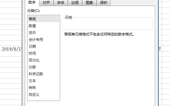 excel时间差公式?