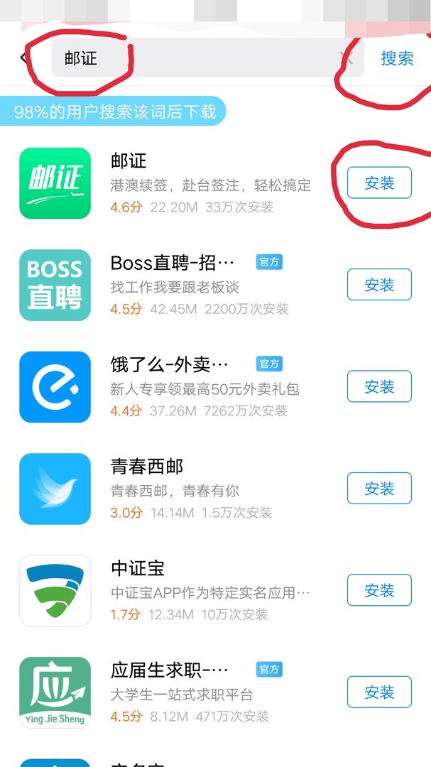 车牌邮寄没单号怎么查