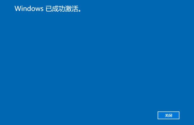 windows10专业版怎么激活密钥