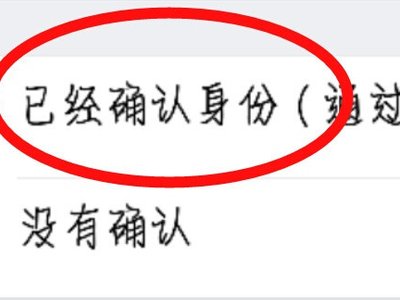 微信解封好友辅助验证要填手机号码然后还有绑定的银行卡 这个会对银行卡有风险吗