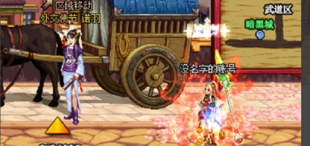 DNF时空之门在哪里啊