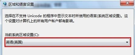 电脑打字乱码怎么办