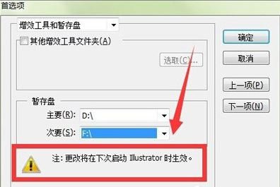 ai内存不足怎么弄？