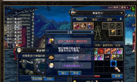 DNF异界气息净化书怎么用