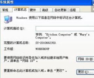 如何设置打印机共享?