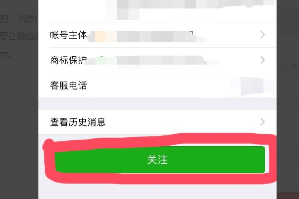 移动宽带怎样查询是否到期