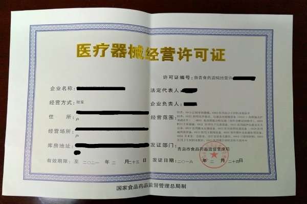 二类医疗器械目录是什么？