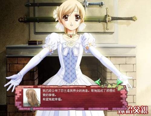 美少女成长计划4.9到底有没父嫁