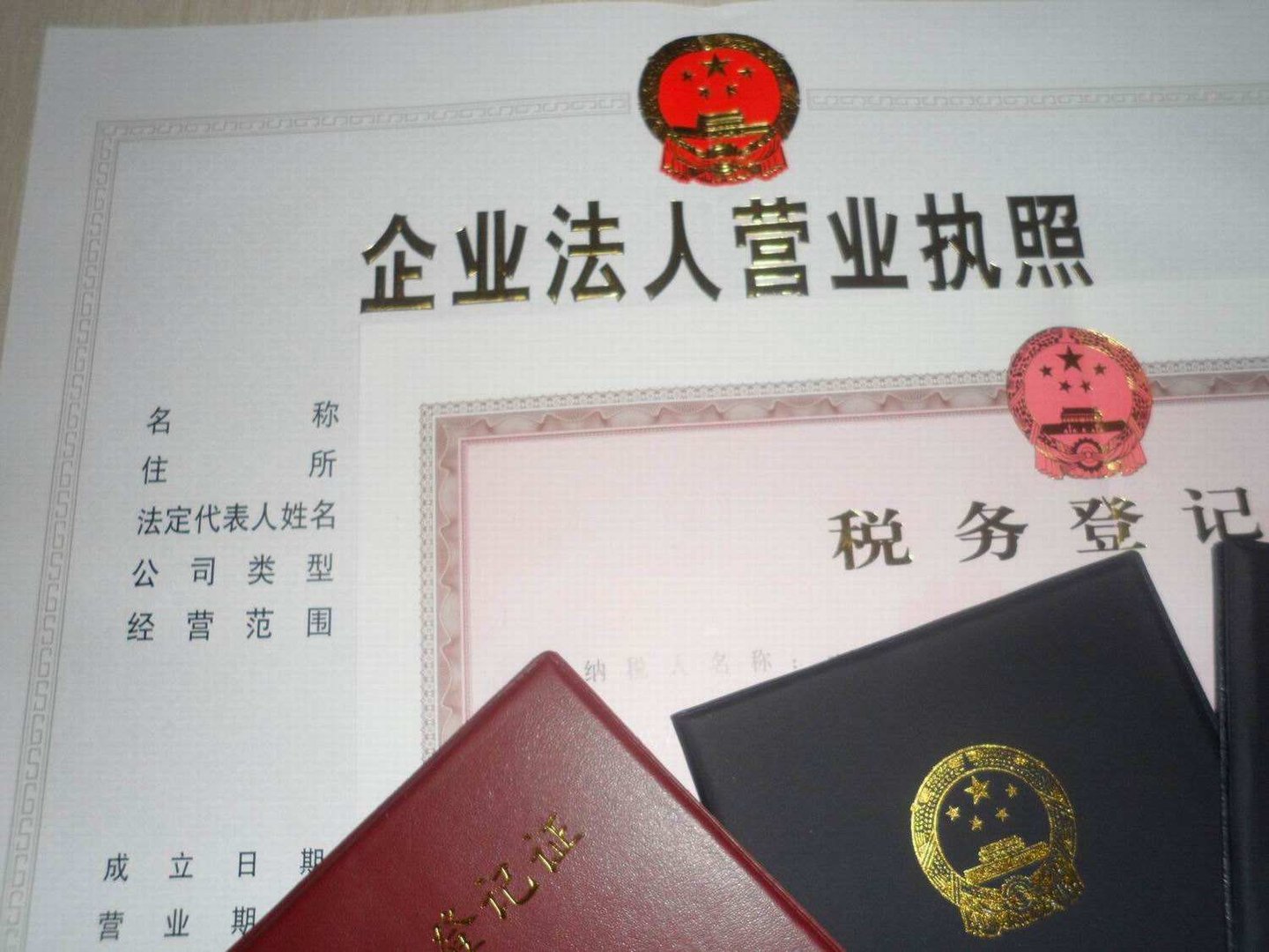 公司法人代表变更需如何办理？