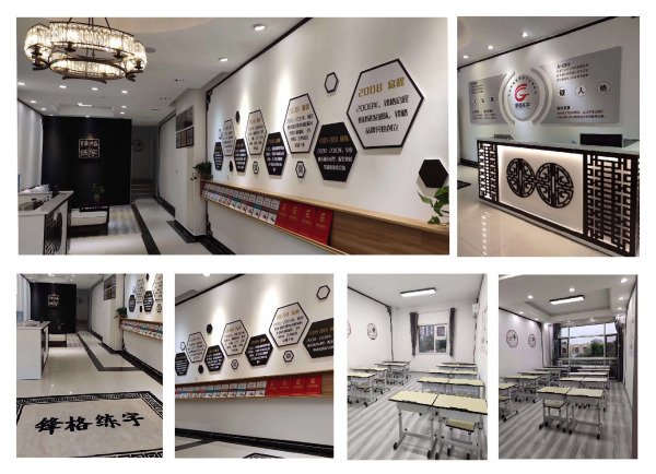 准备开个书法培训班，自己有练过书法，不知道怎么加盟？