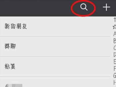 微信解封好友辅助验证要填手机号码然后还有绑定的银行卡 这个会对银行卡有风险吗